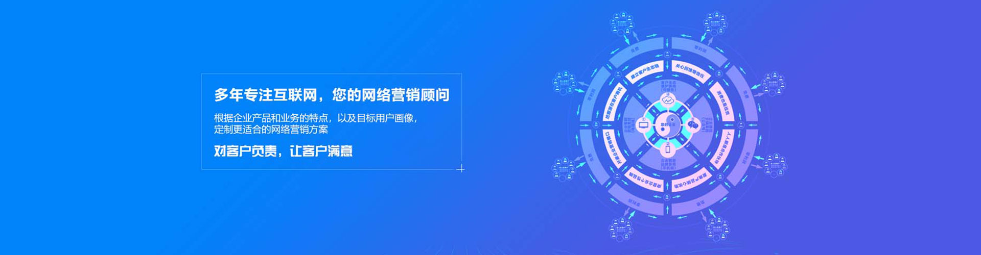 东宁百度信息流