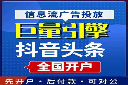 成功案例揭示：百度推广返点的运用之道